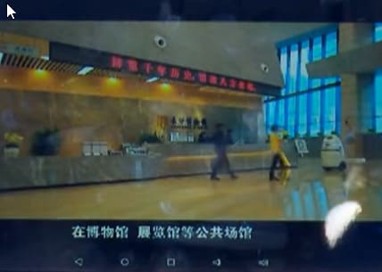 Un guardián robotizado en un aeropuerto de China
